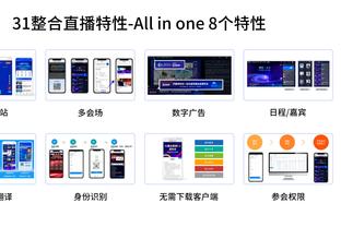 雷竞技登录直播截图2