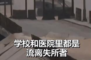 哈曼：肌肉伤病频繁与拜仁训练有关 战枪手须上萨内否则将是灾难