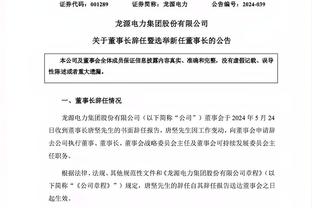 六台记者：拉波尔塔赛后与所有球员握手，但对哈维态度冷淡