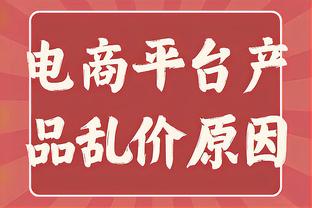 口误？坎比亚索：很高兴曾经被阿莱格里执教过